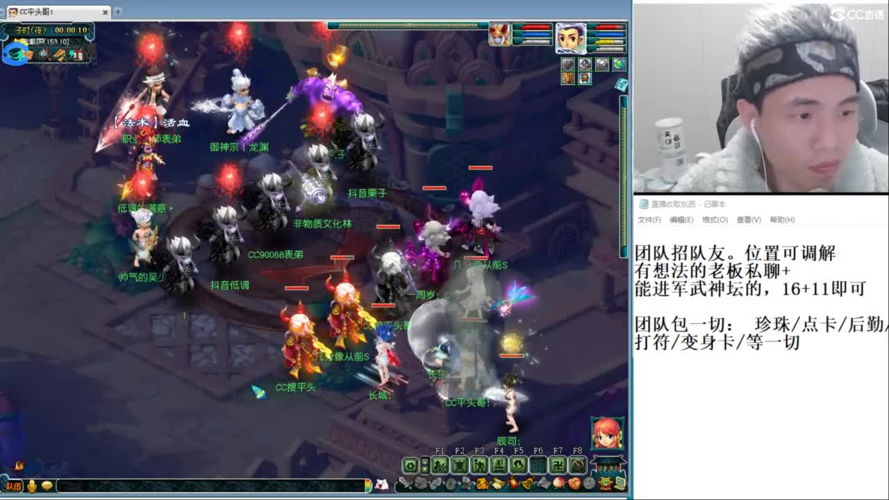 武神坛高清决赛 第8段