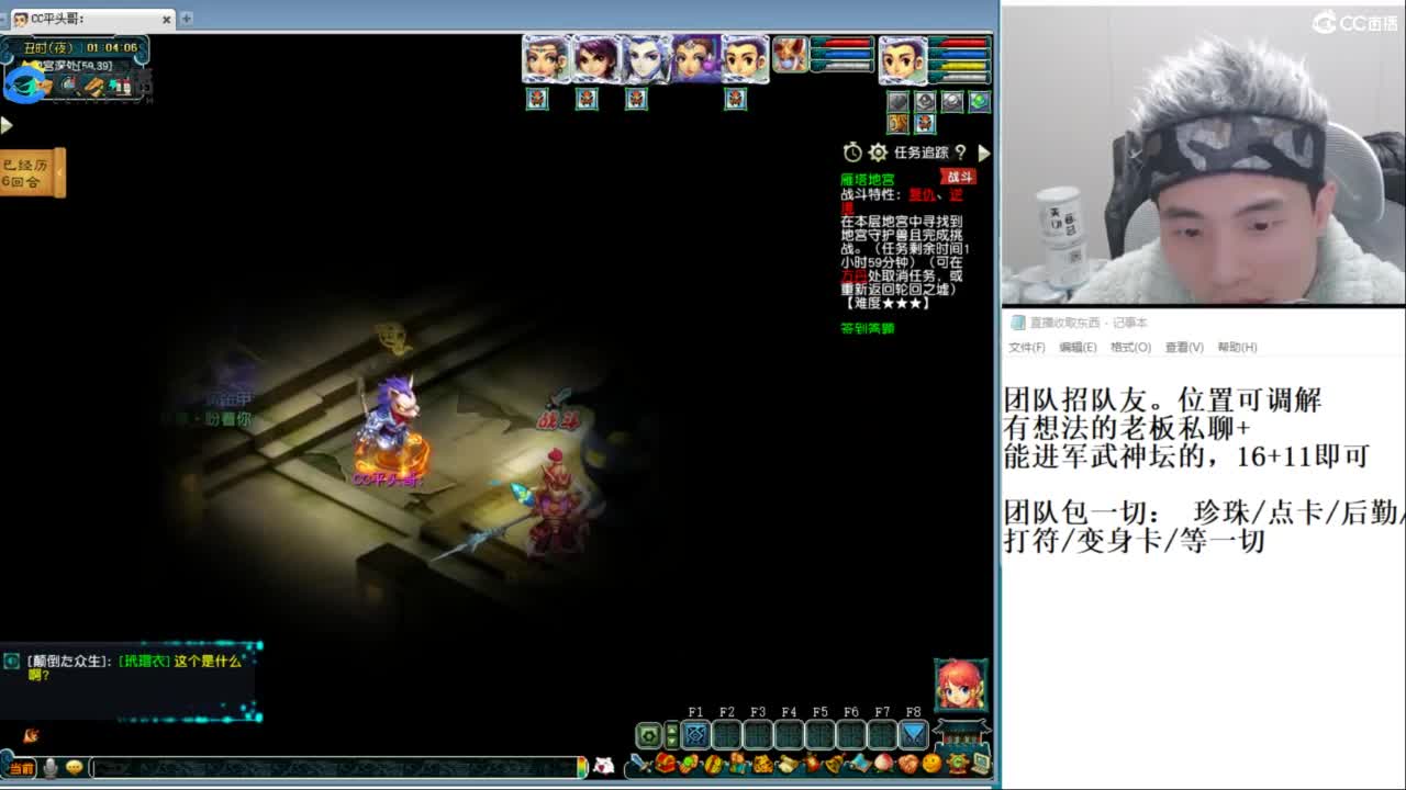 武神坛高清决赛 第10段