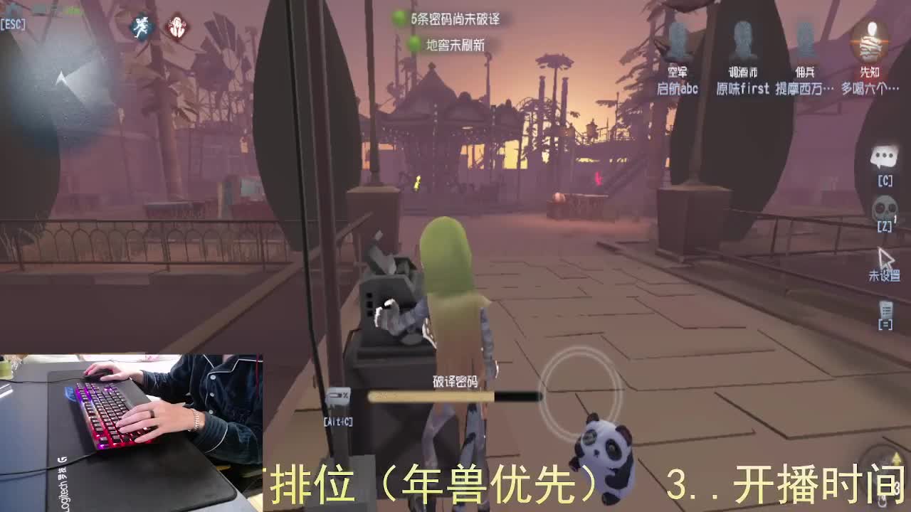 心里有希望... 第1段