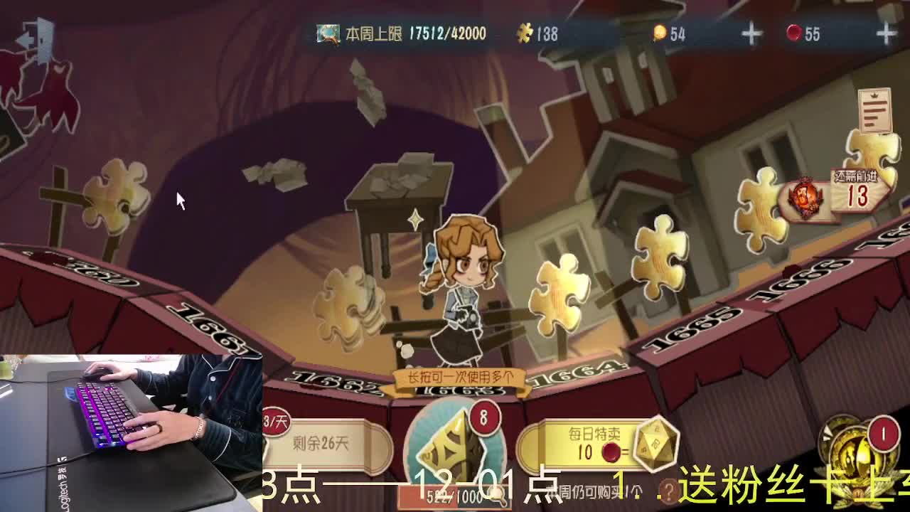 心里有希望... 第3段