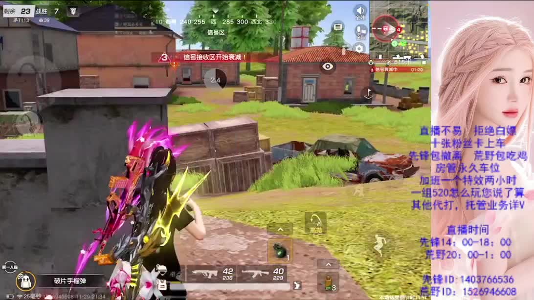 如人饮水 第3段