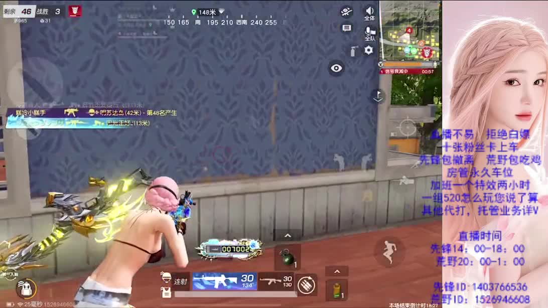 如人饮水 第4段