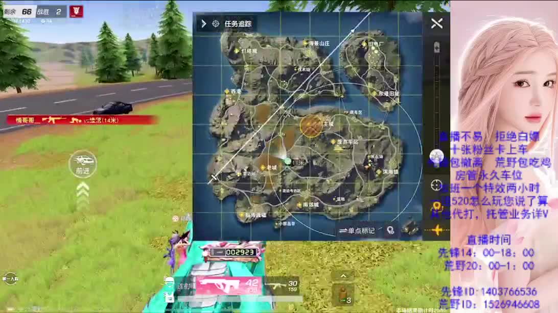 如人饮水 第12段