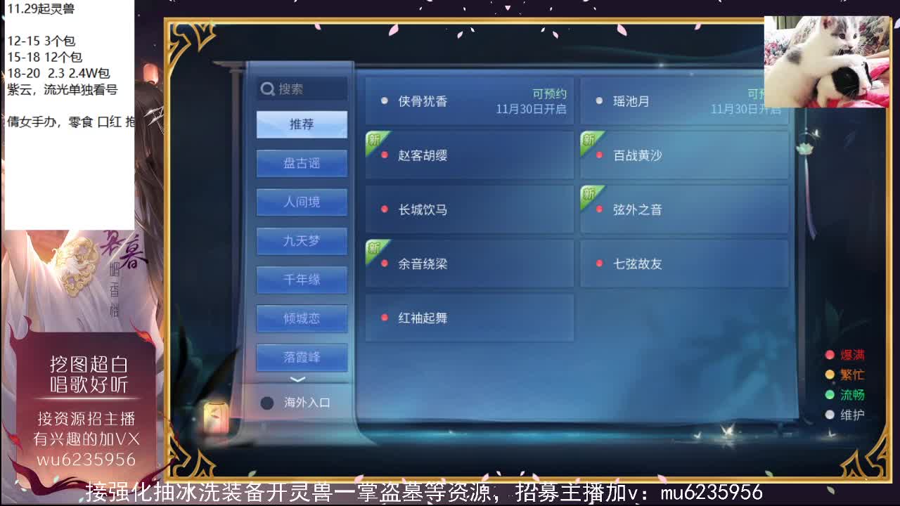包强化，资源白~ 第7段