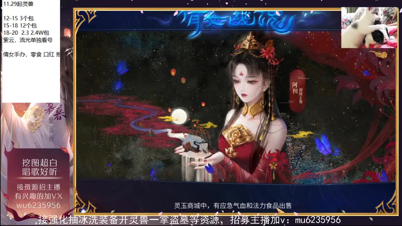 包强化，资源白~ 第8段