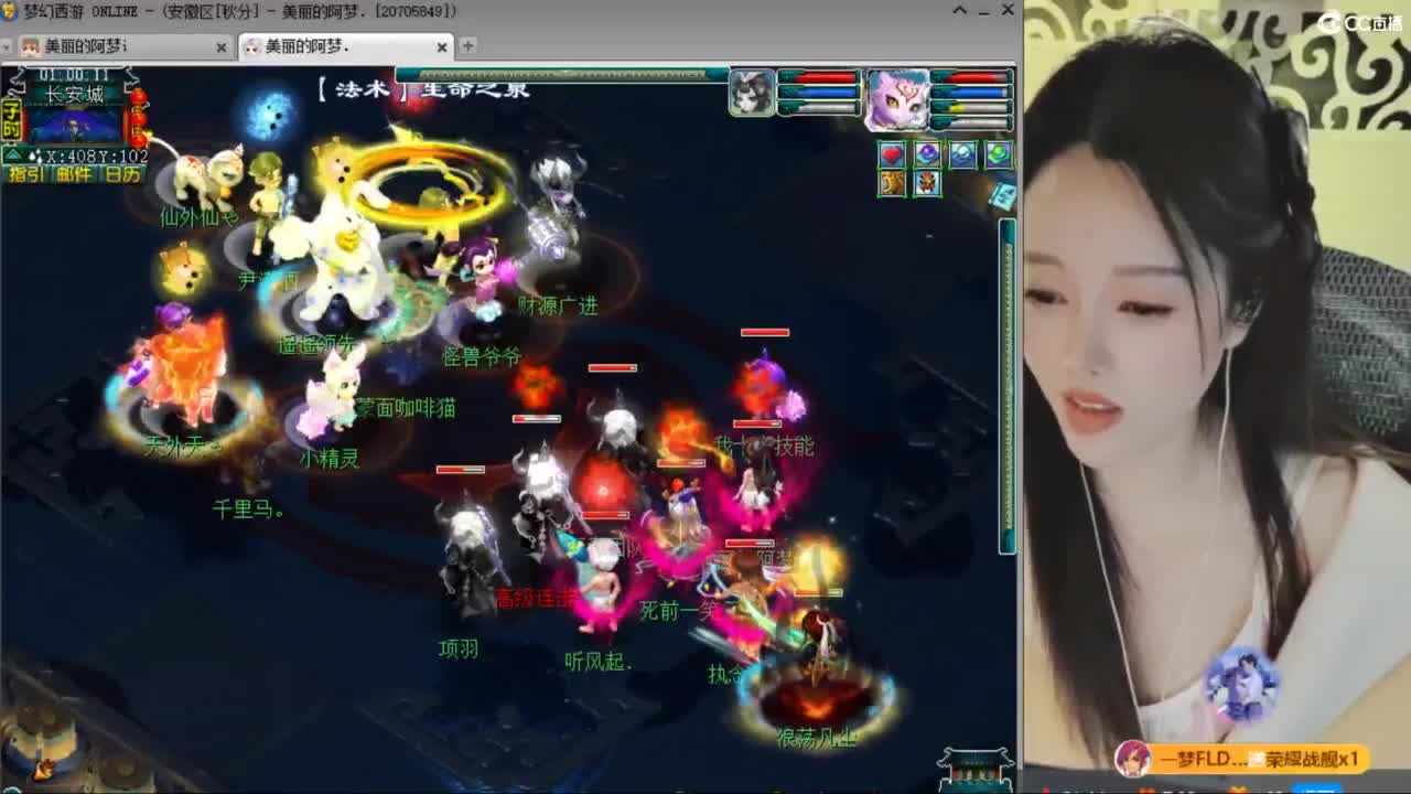 剑会新套路~ 第1段