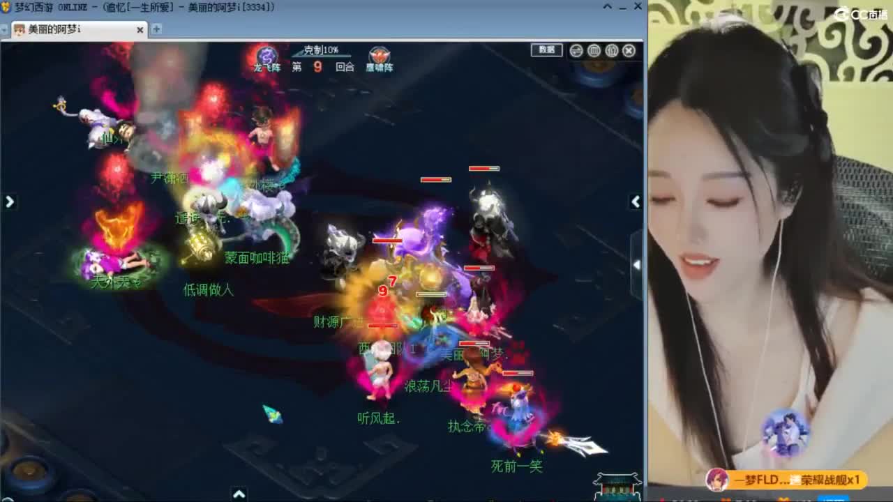 剑会新套路~ 第2段