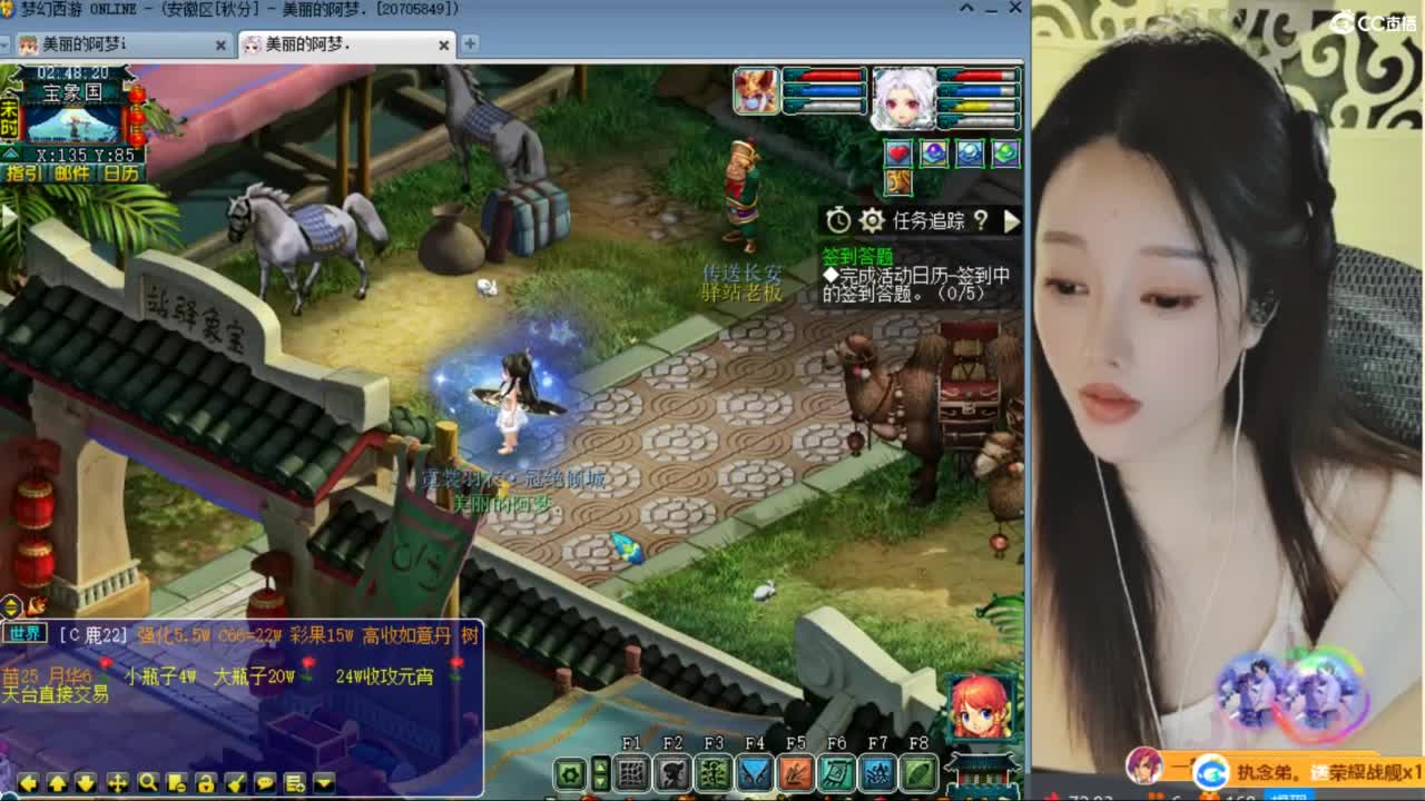 剑会新套路~ 第5段