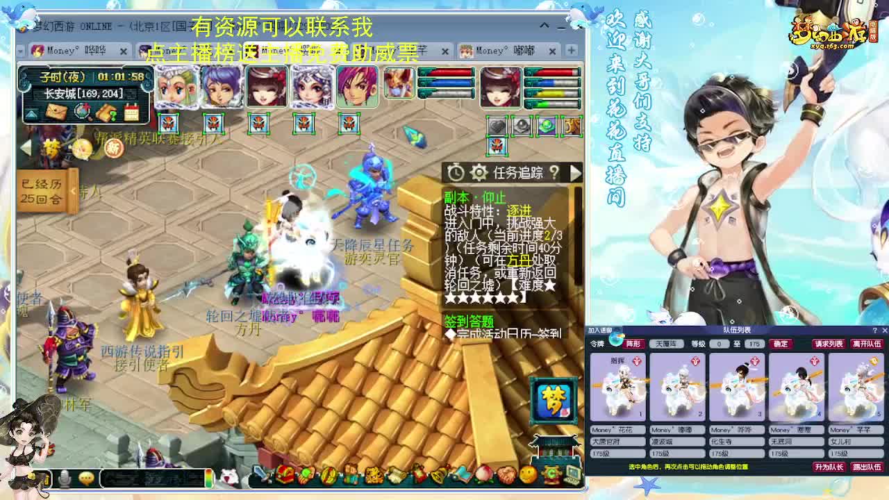 化圣8加5挑战仰止7X 第12段
