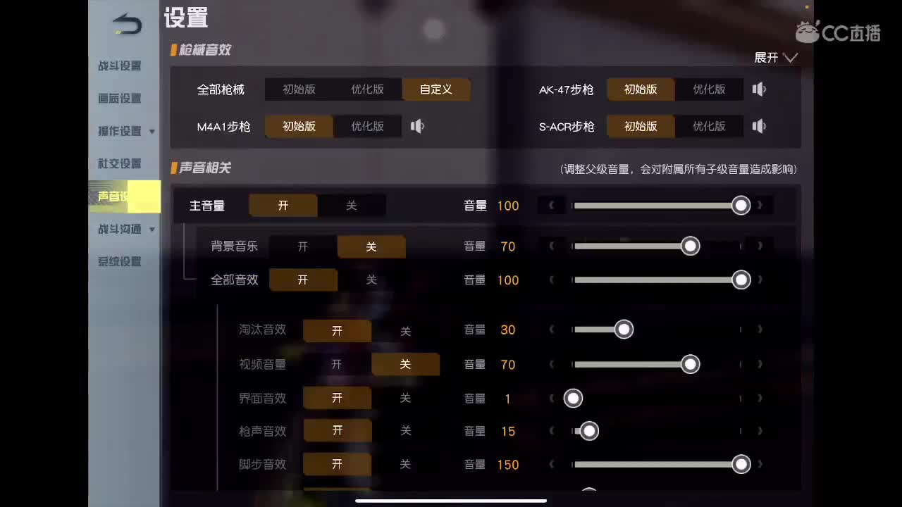 不要? 第2段