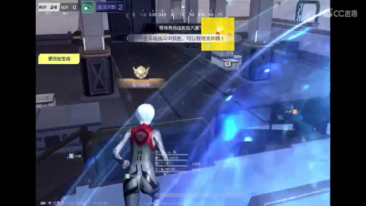 不要? 第4段
