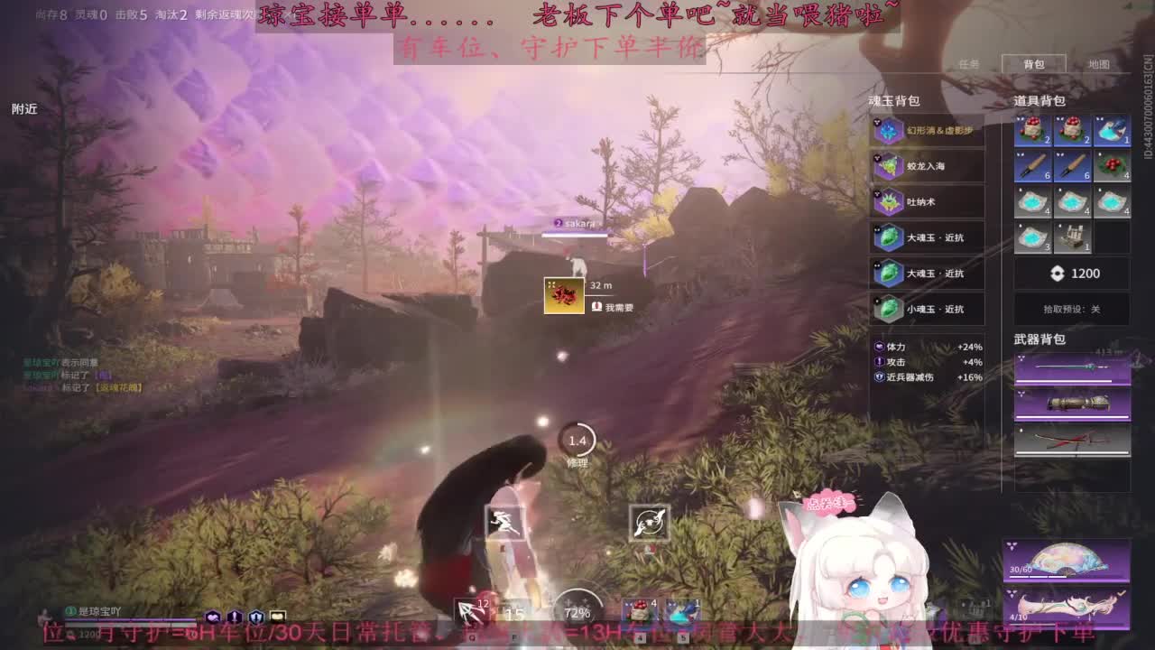 快来下单吖！排位征神都可~ 第10段