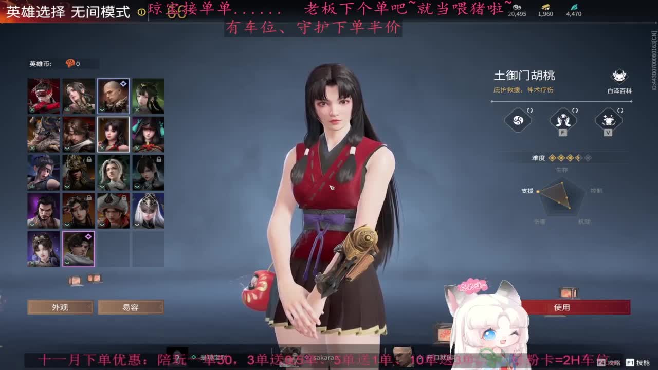 快来下单吖！排位征神都可~ 第11段