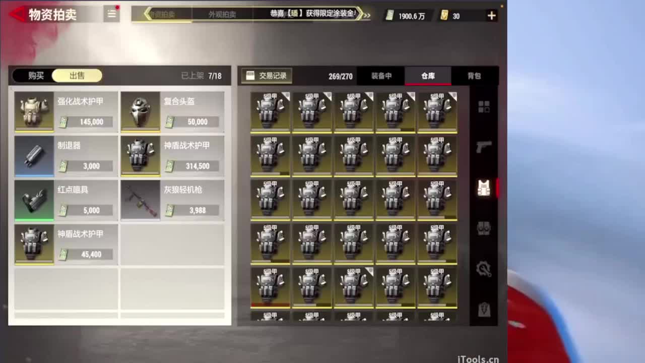 冬天等一个妳 第5段