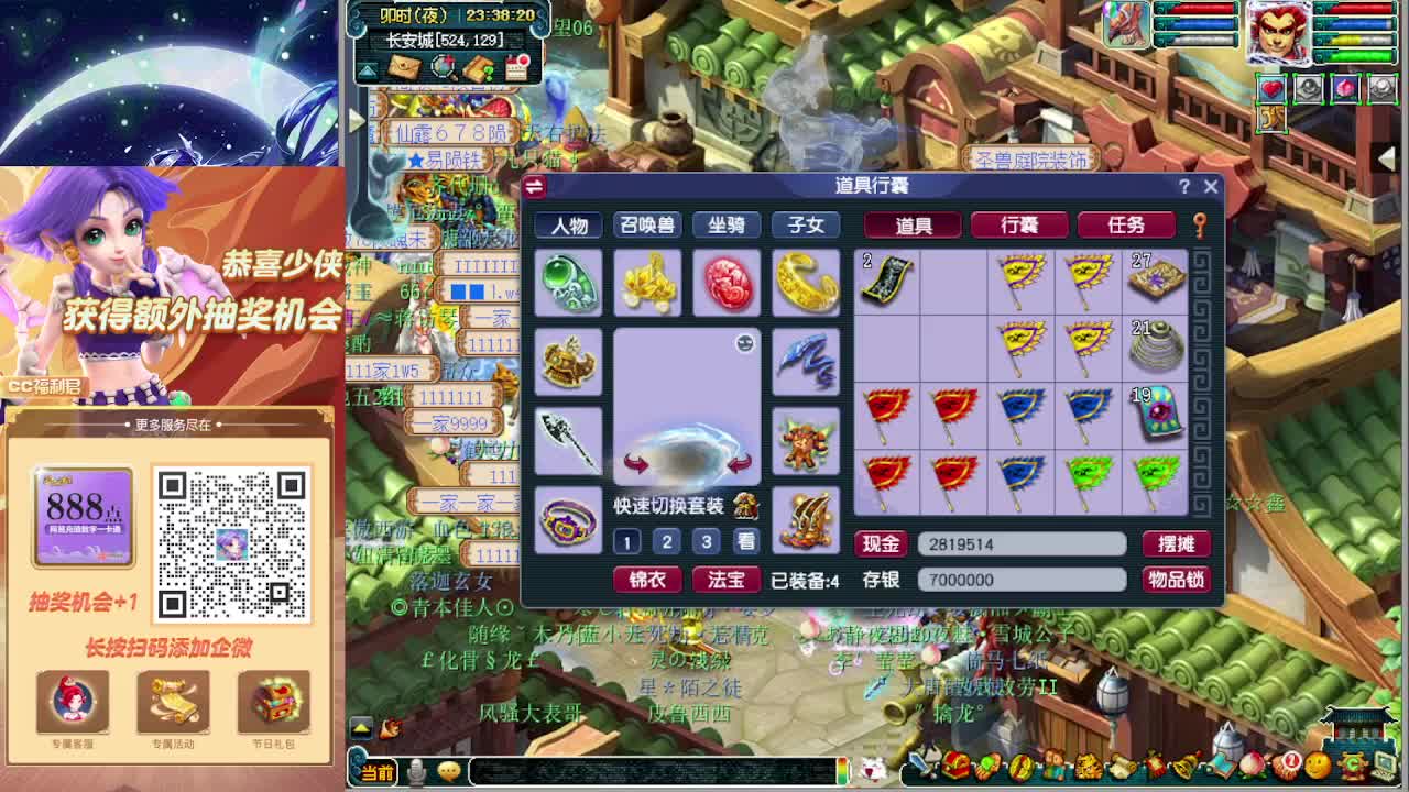 打书炼妖估价资源 第1段