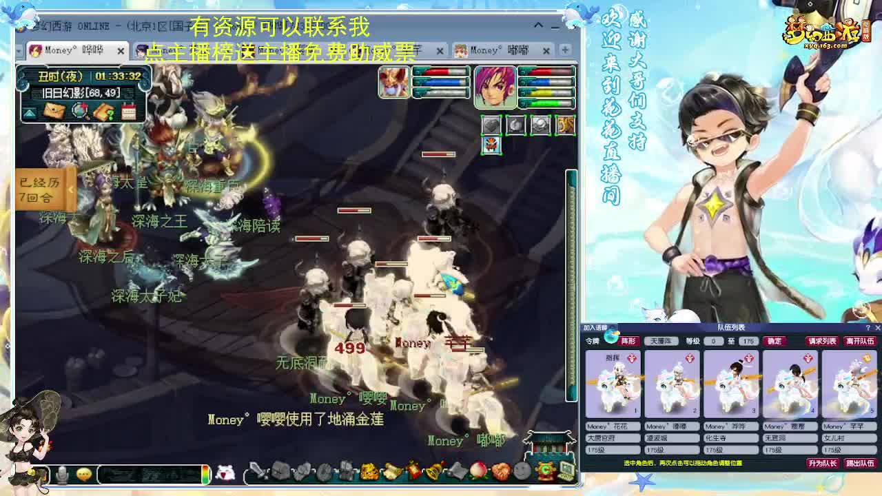 化圣8加5挑战7X归墟 第1段