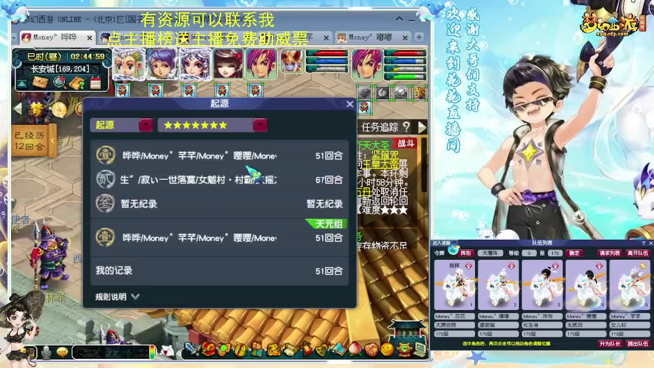 化圣8加5挑战7X归墟 第3段
