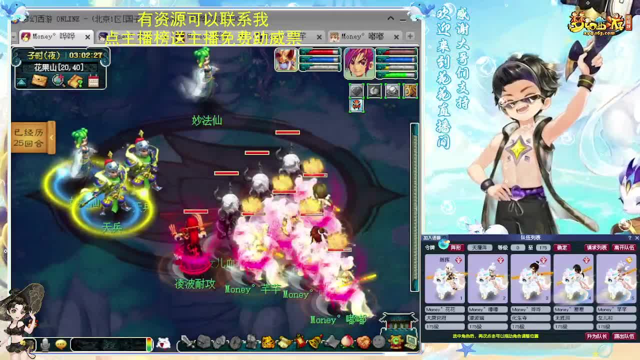 化圣8加5挑战7X归墟 第4段