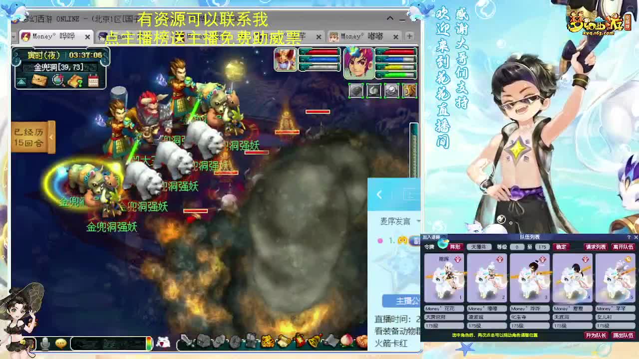化圣8加5挑战7X归墟 第5段