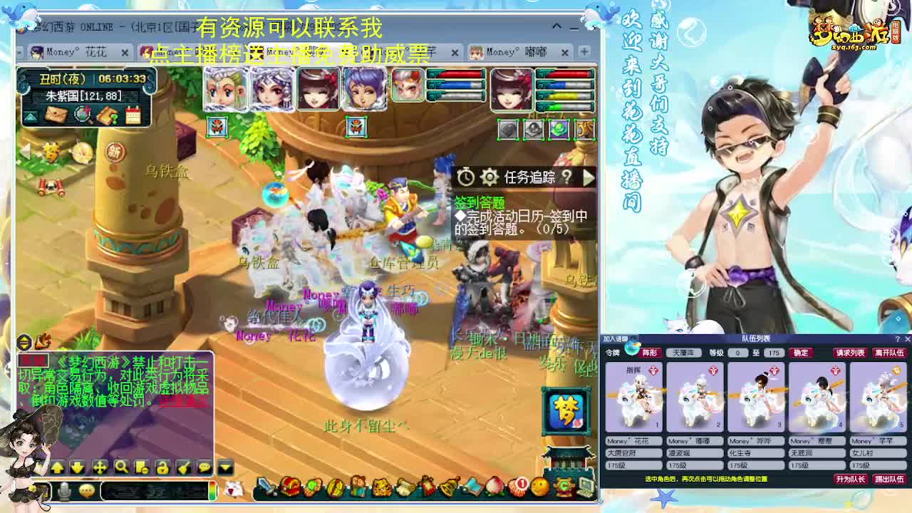 化圣8加5挑战7X归墟 第10段
