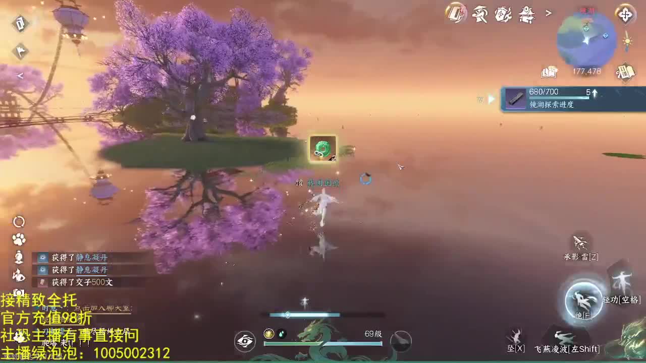 素质主播 第1段