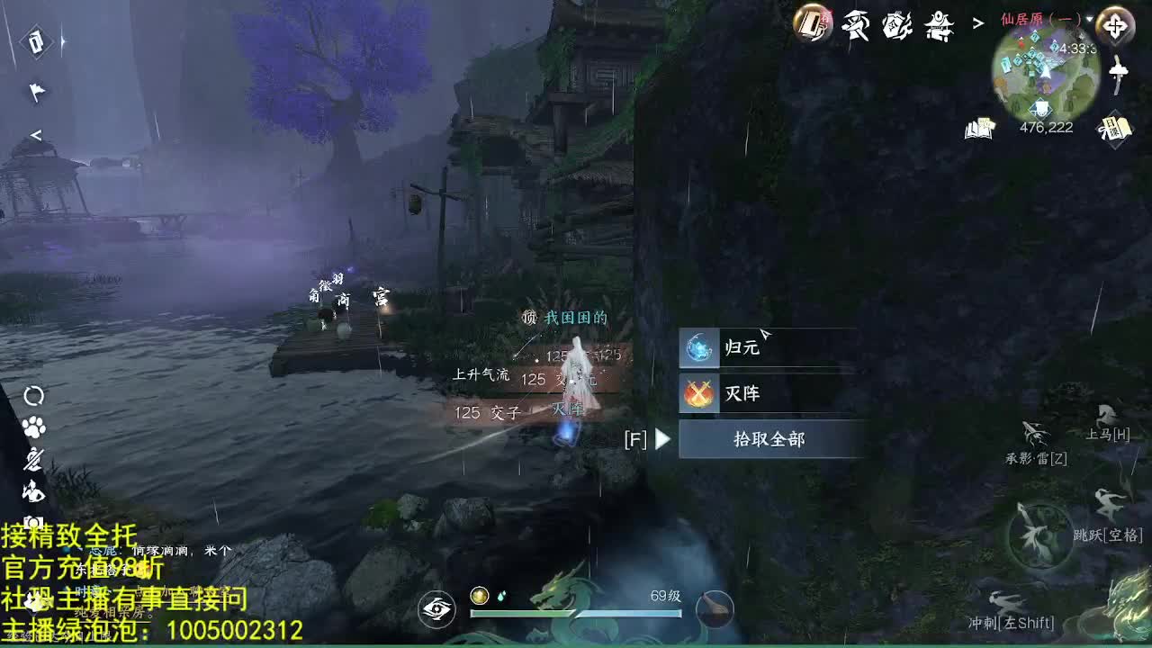 素质主播 第3段