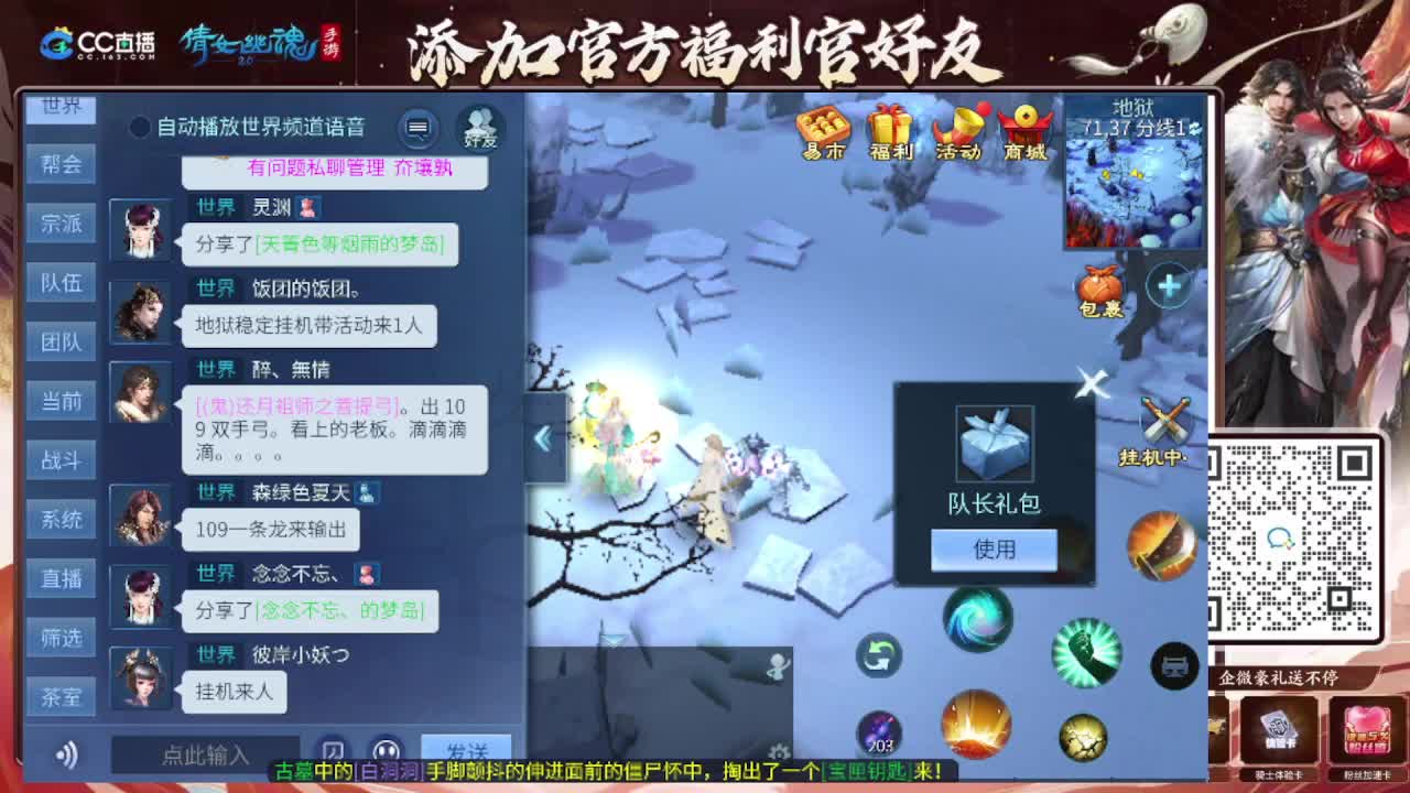 接全程带队接 托管  卡龙 第8段