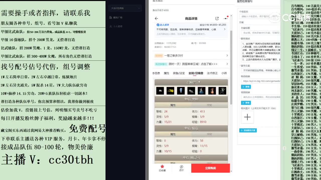 2023-11-30 10-04-05男鬼