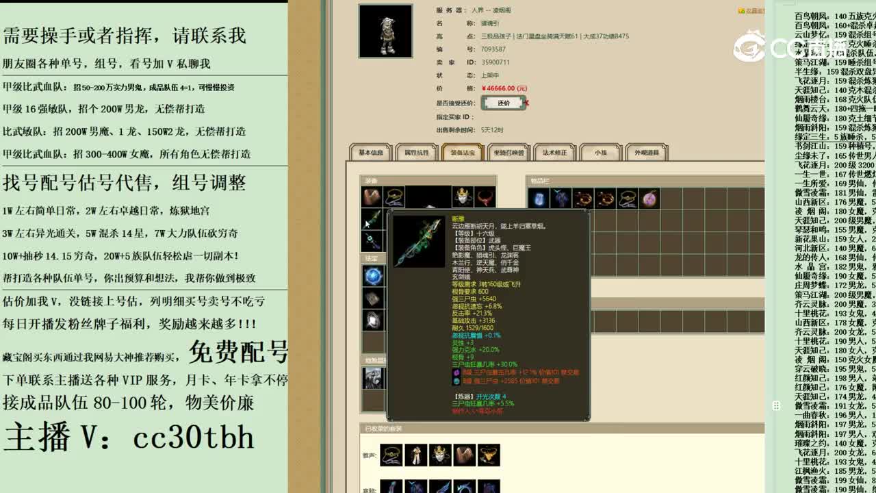 2023-11-30 10-25-22男鬼