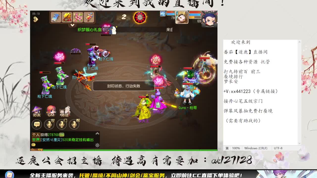 发财的周一 第1段