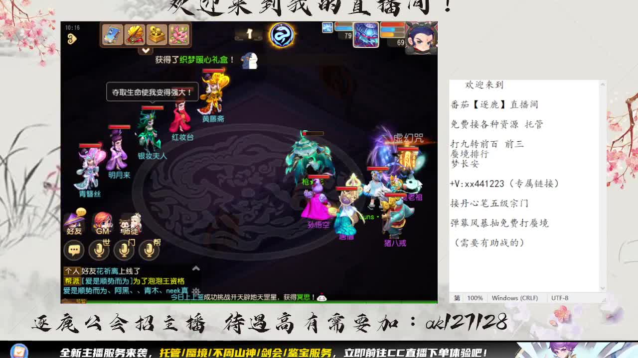 发财的周一 第3段