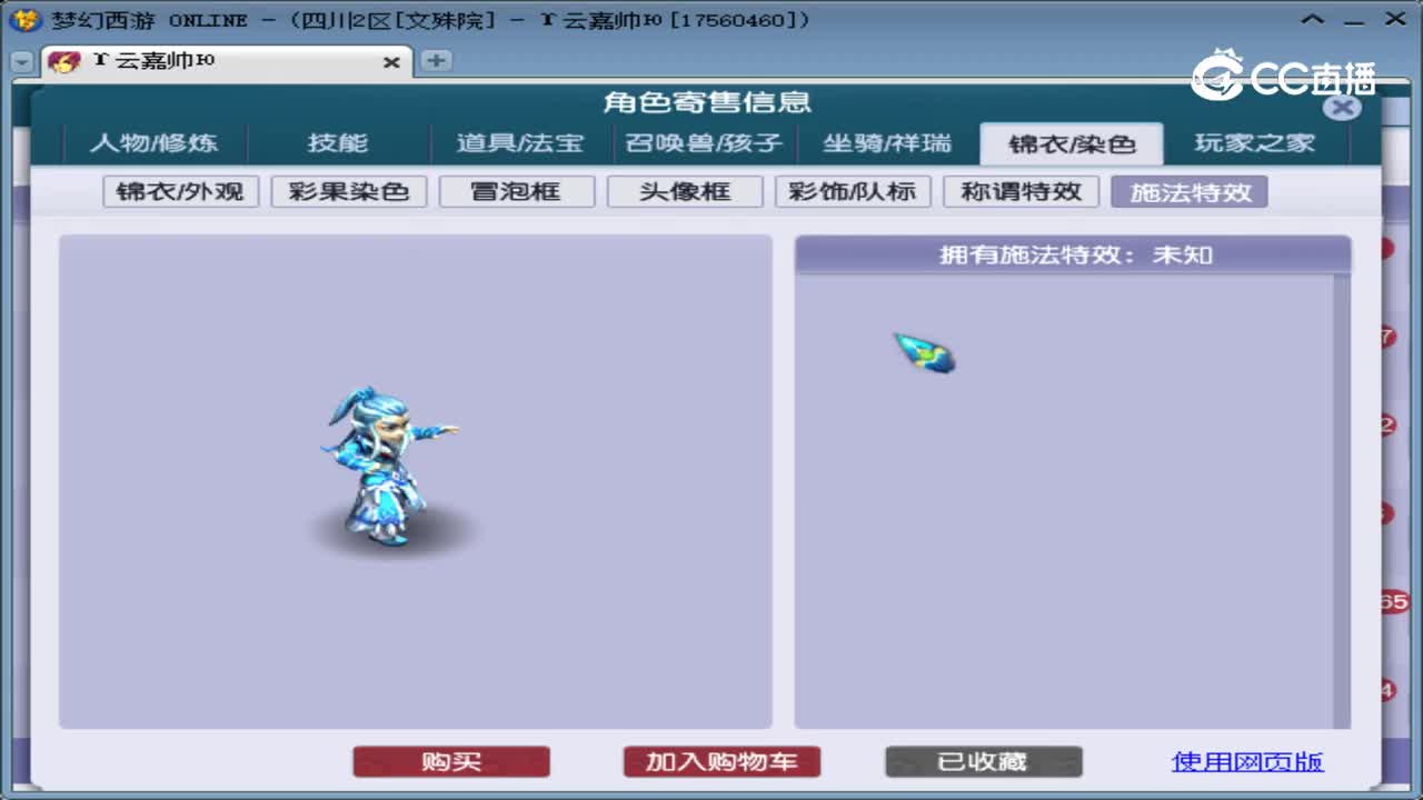 【主播点评】无底洞