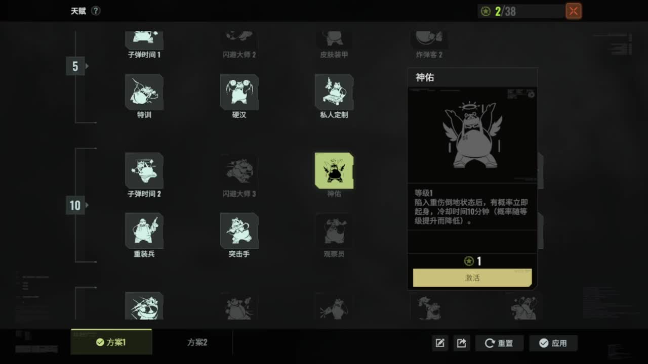 月末了，来代号56测试刷啊 第1段