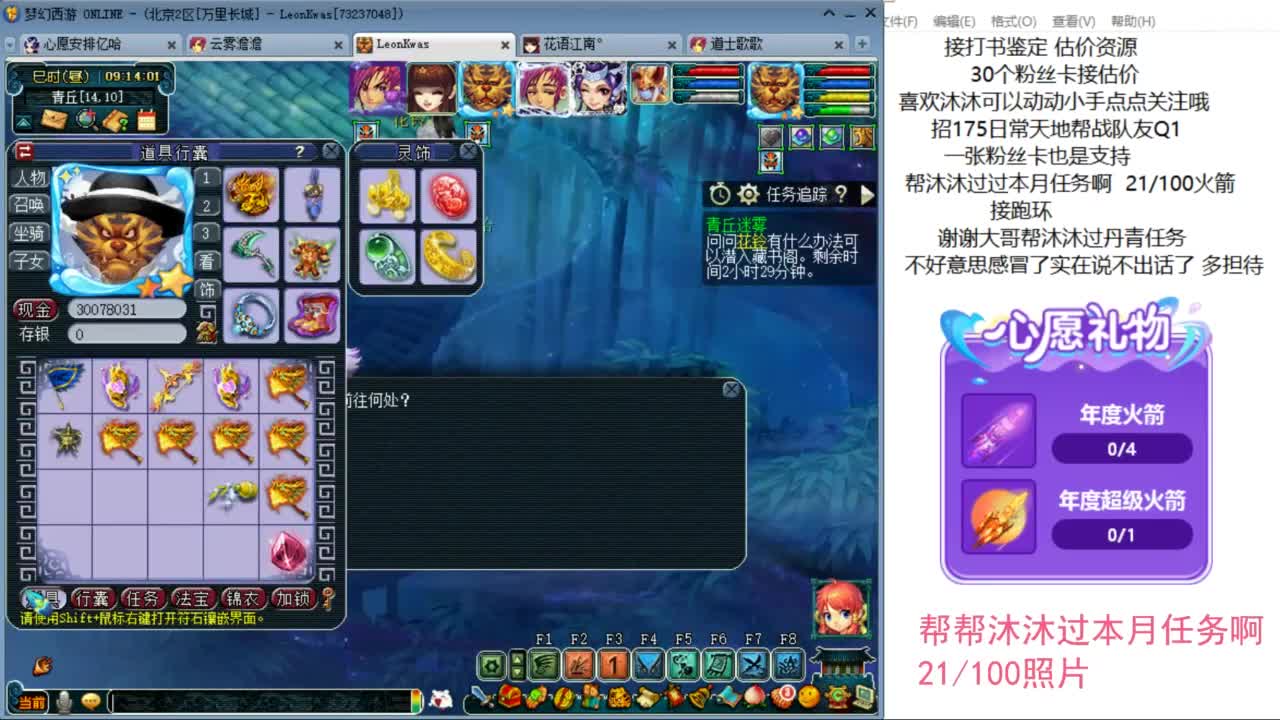 来听听歌啊 招175队友 ღ 第2段