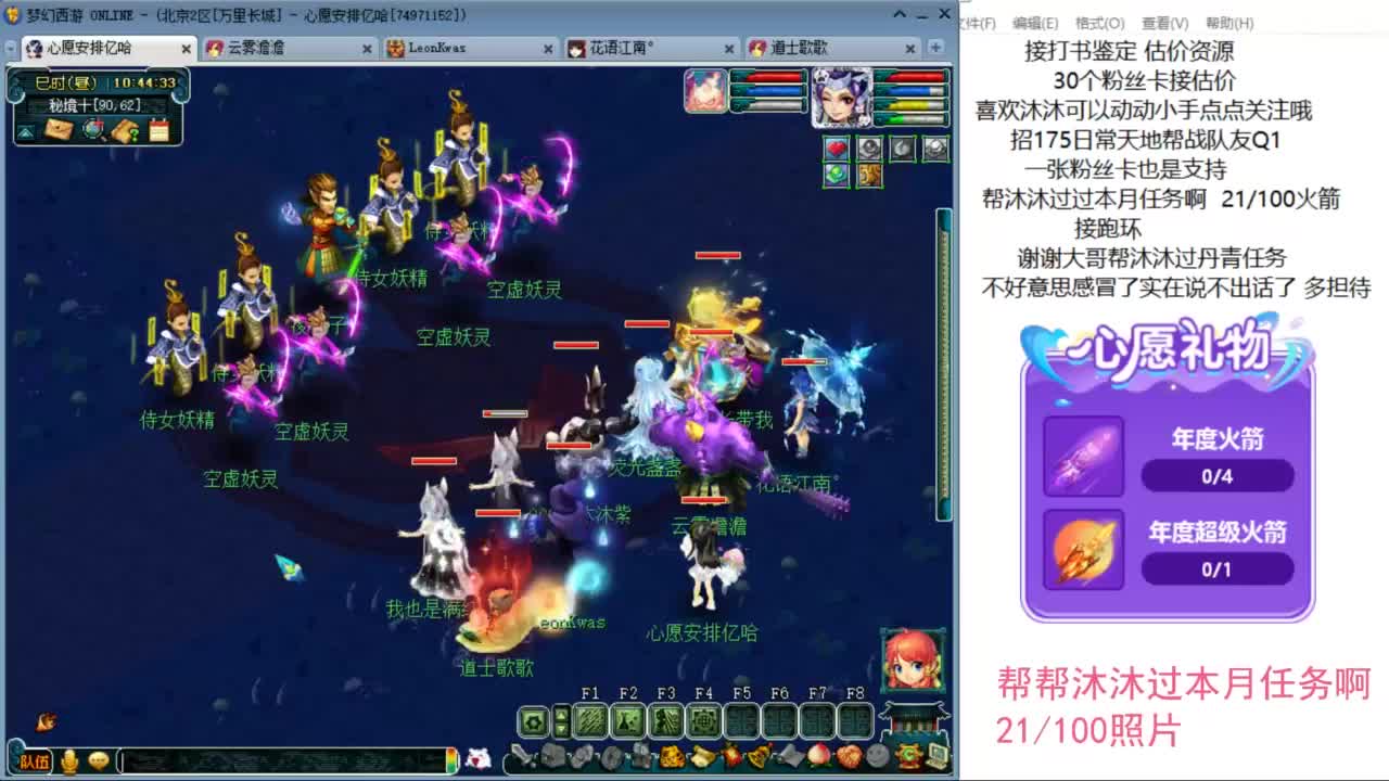 来听听歌啊 招175队友 ღ 第5段