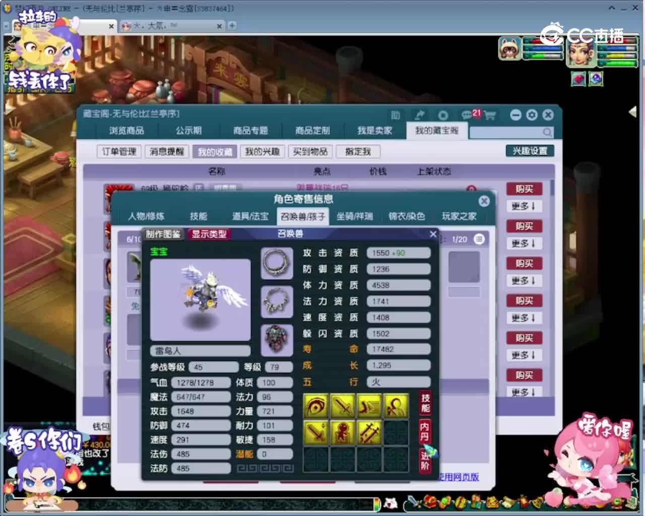 【主播点评】狮驼岭