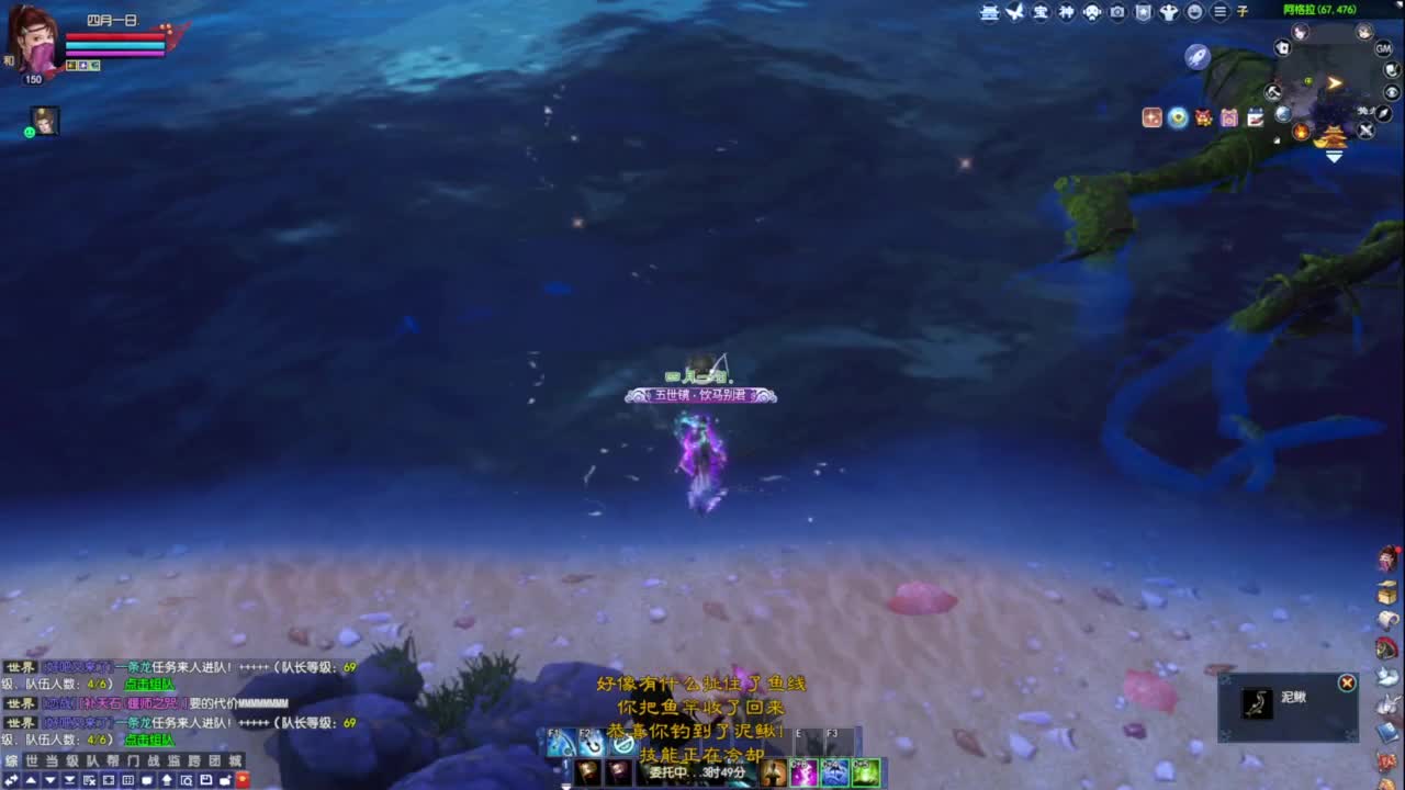 老妖每晚免费找号环节 第3段