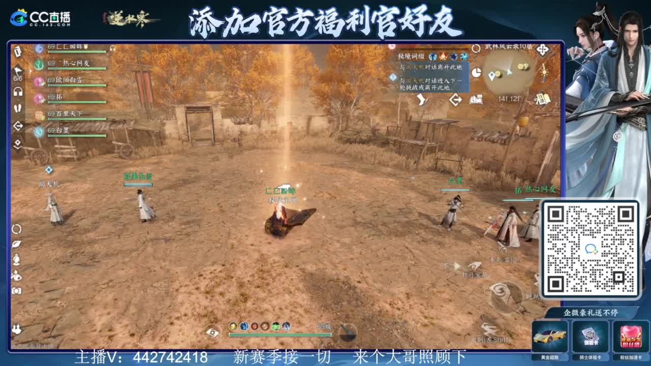 新赛季接所有 第2段