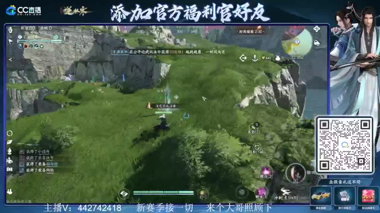 新赛季接所有 第3段