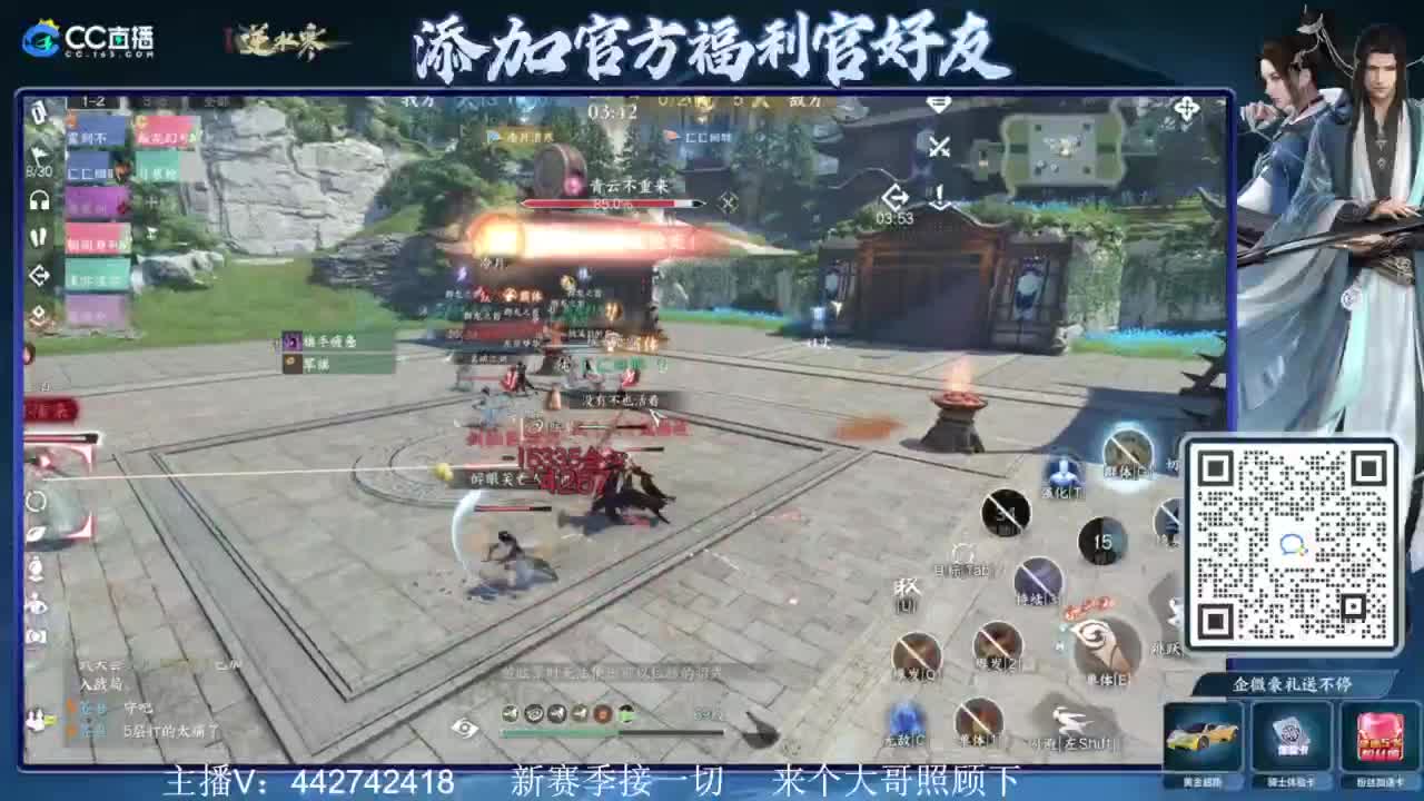 新赛季接所有 第4段
