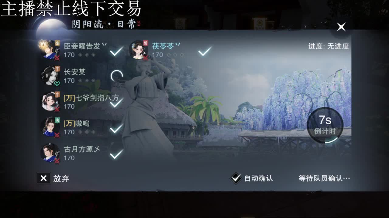 专治各种不开心 第1段