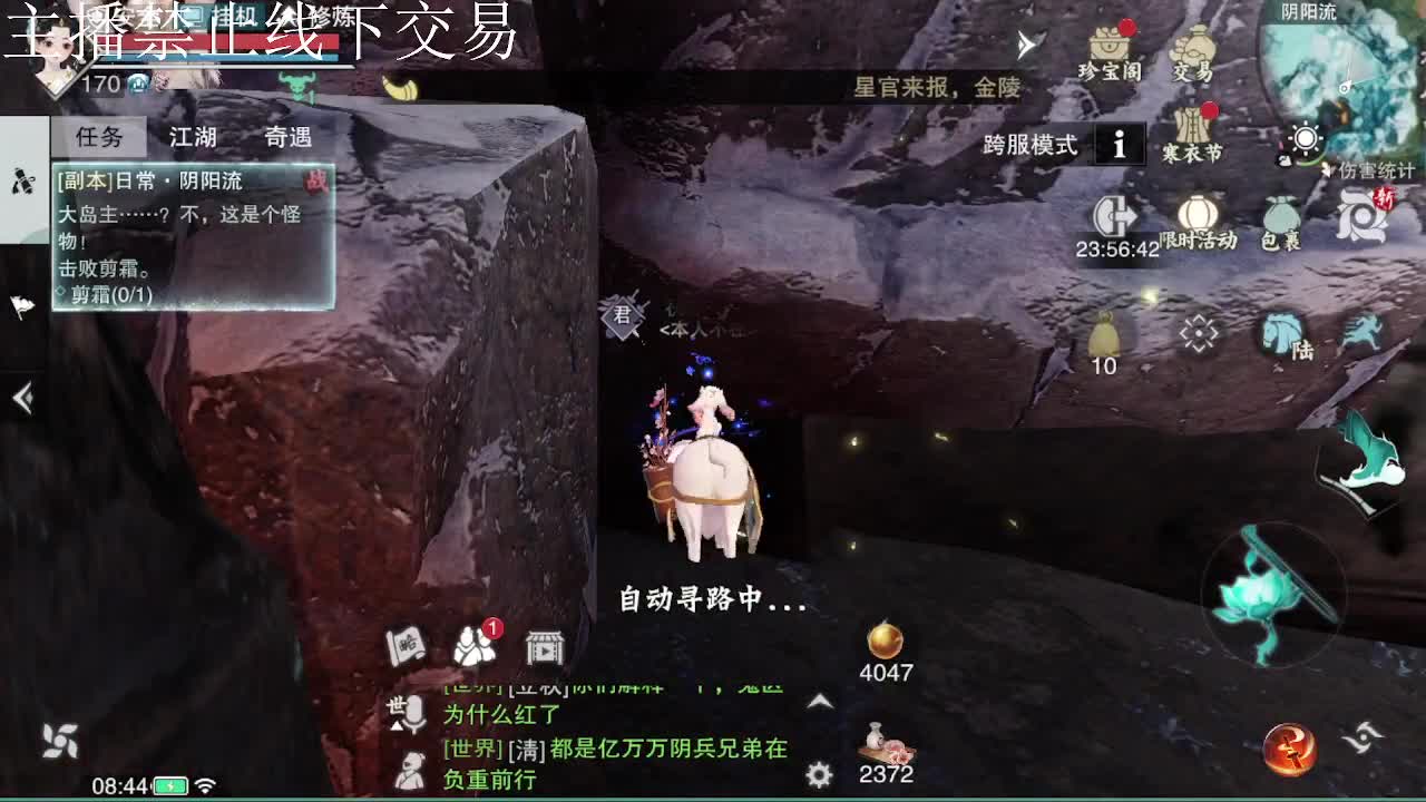 专治各种不开心 第3段