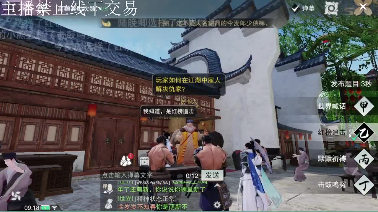 专治各种不开心 第4段