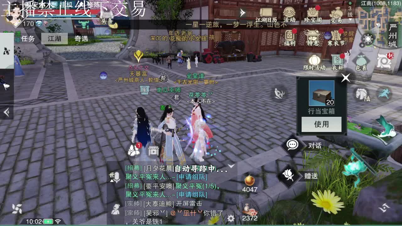 专治各种不开心 第6段