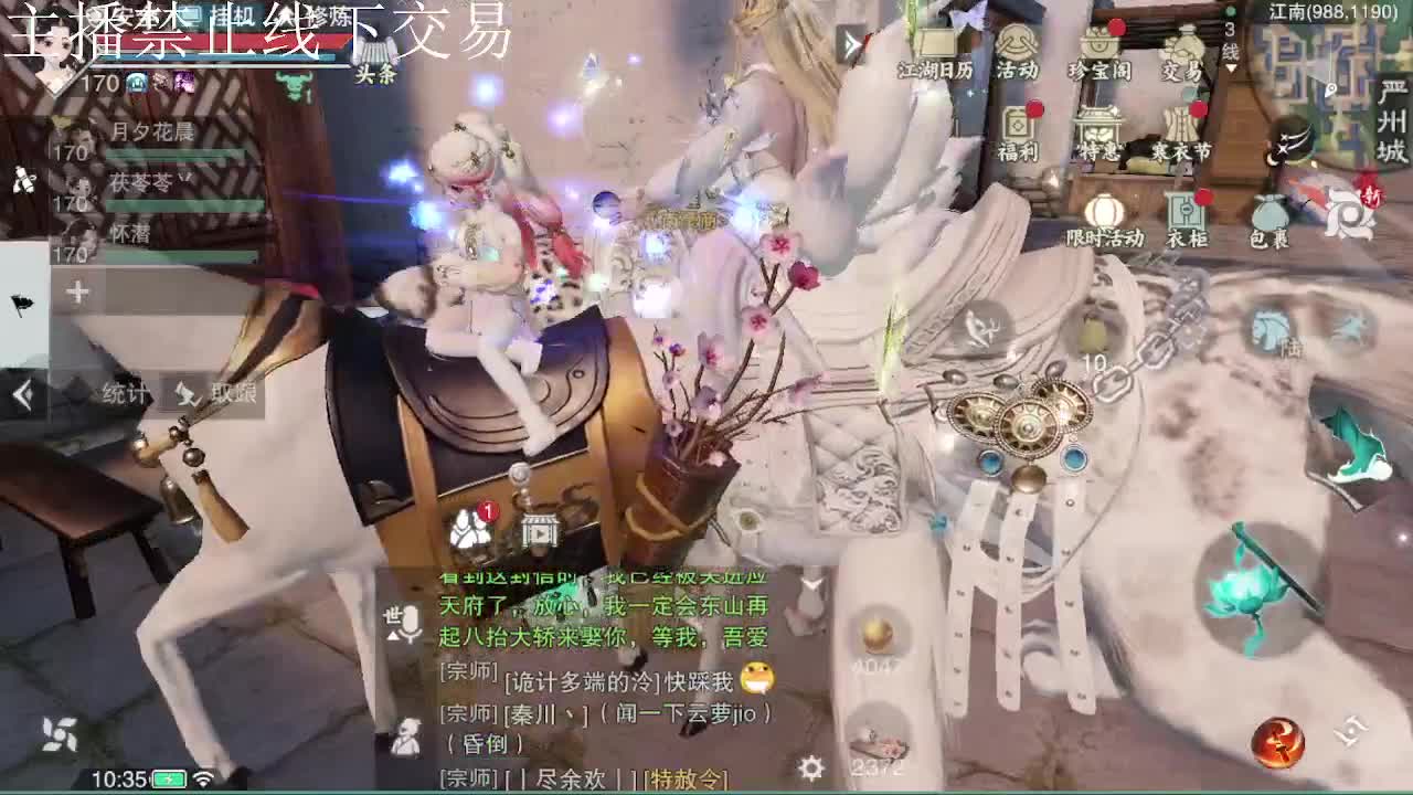 专治各种不开心 第7段