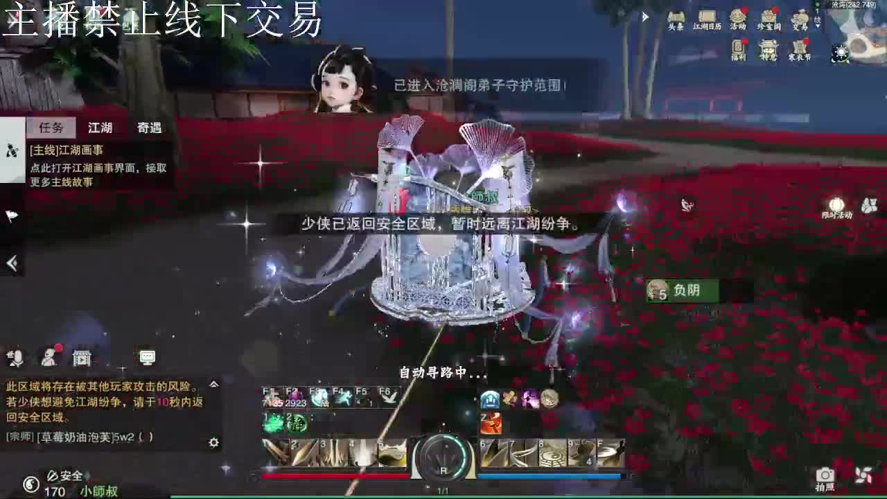 专治各种不开心 第9段