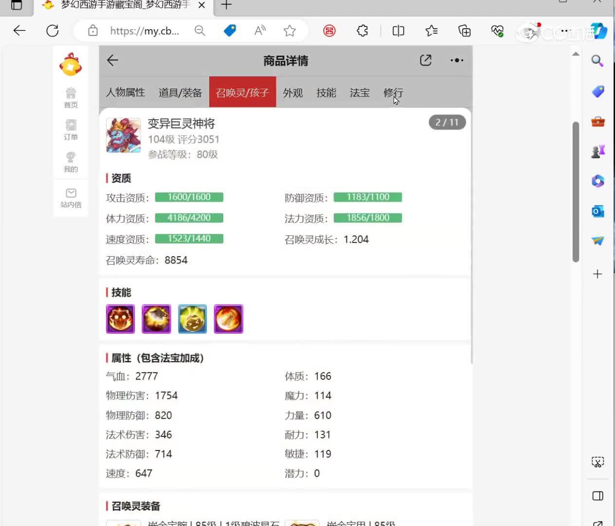 desktop 2023-11-30 12-59-56