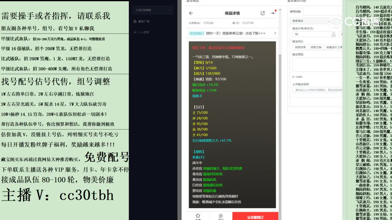 2023-11-30 13-19-34星卡