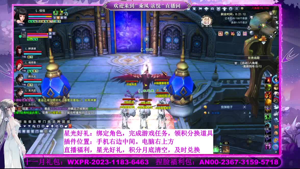 接沉渊 第3段