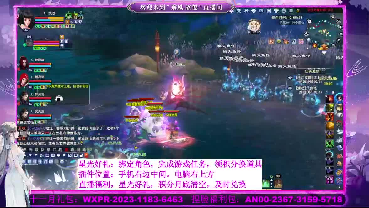 接沉渊 第5段